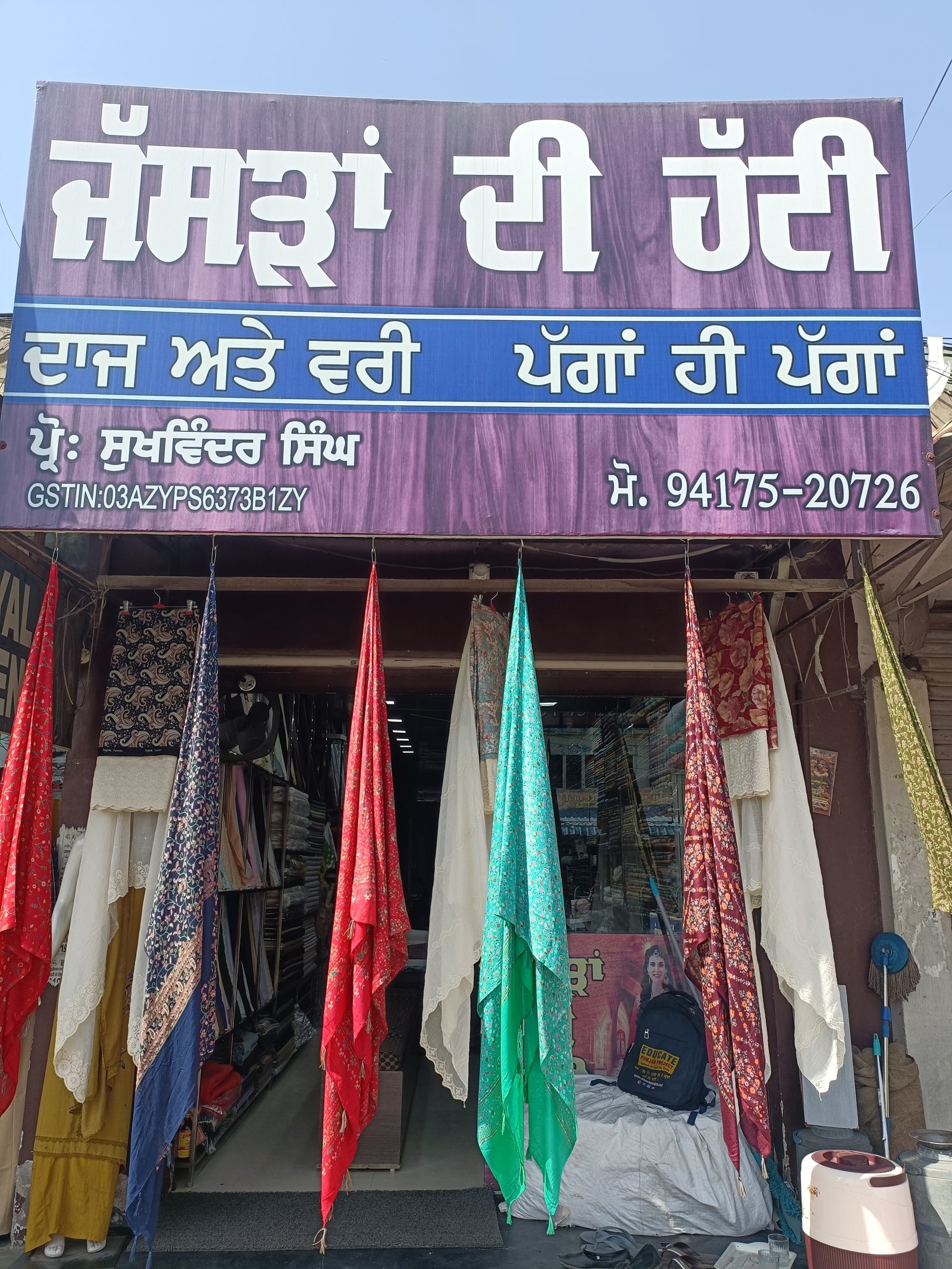 Jassara di hatti